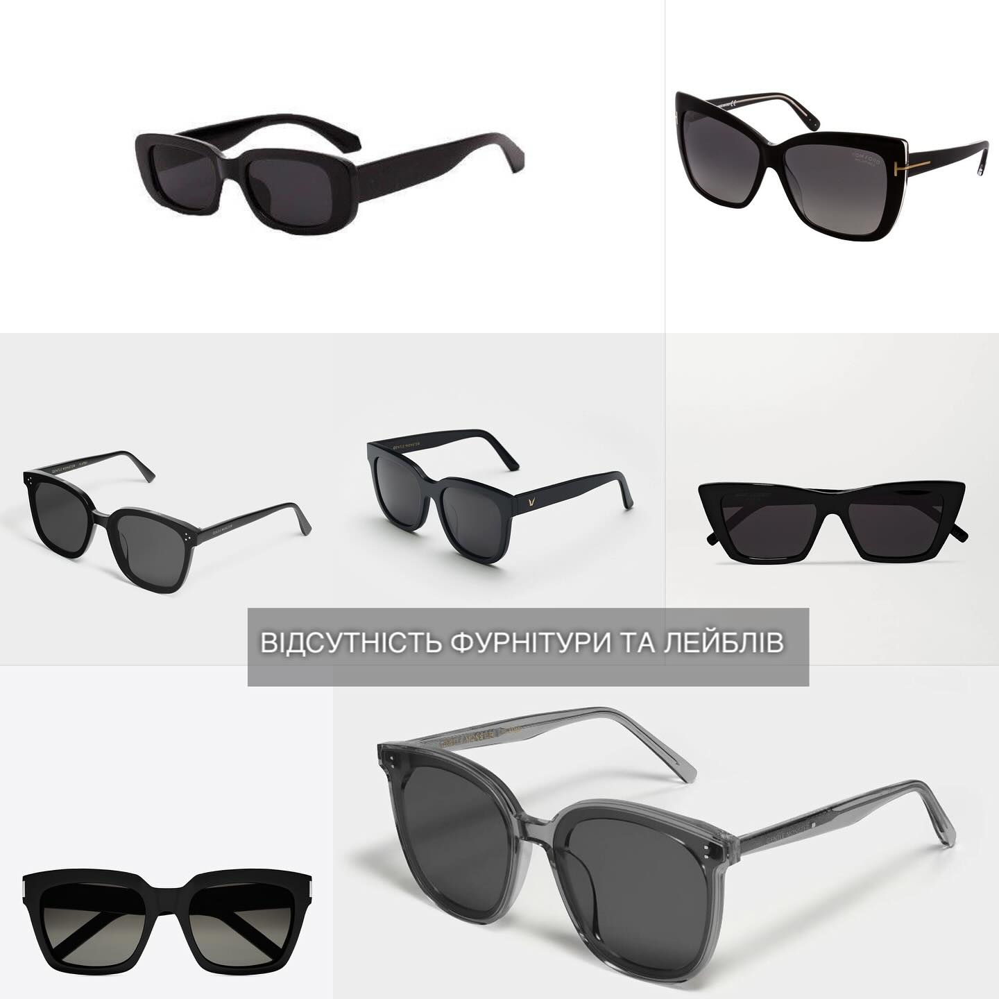 &quot;Будуть завжди в тренді&quot;. Стиліст підказала, як вибрати ідеальні окуляри на літо: фотоприклади