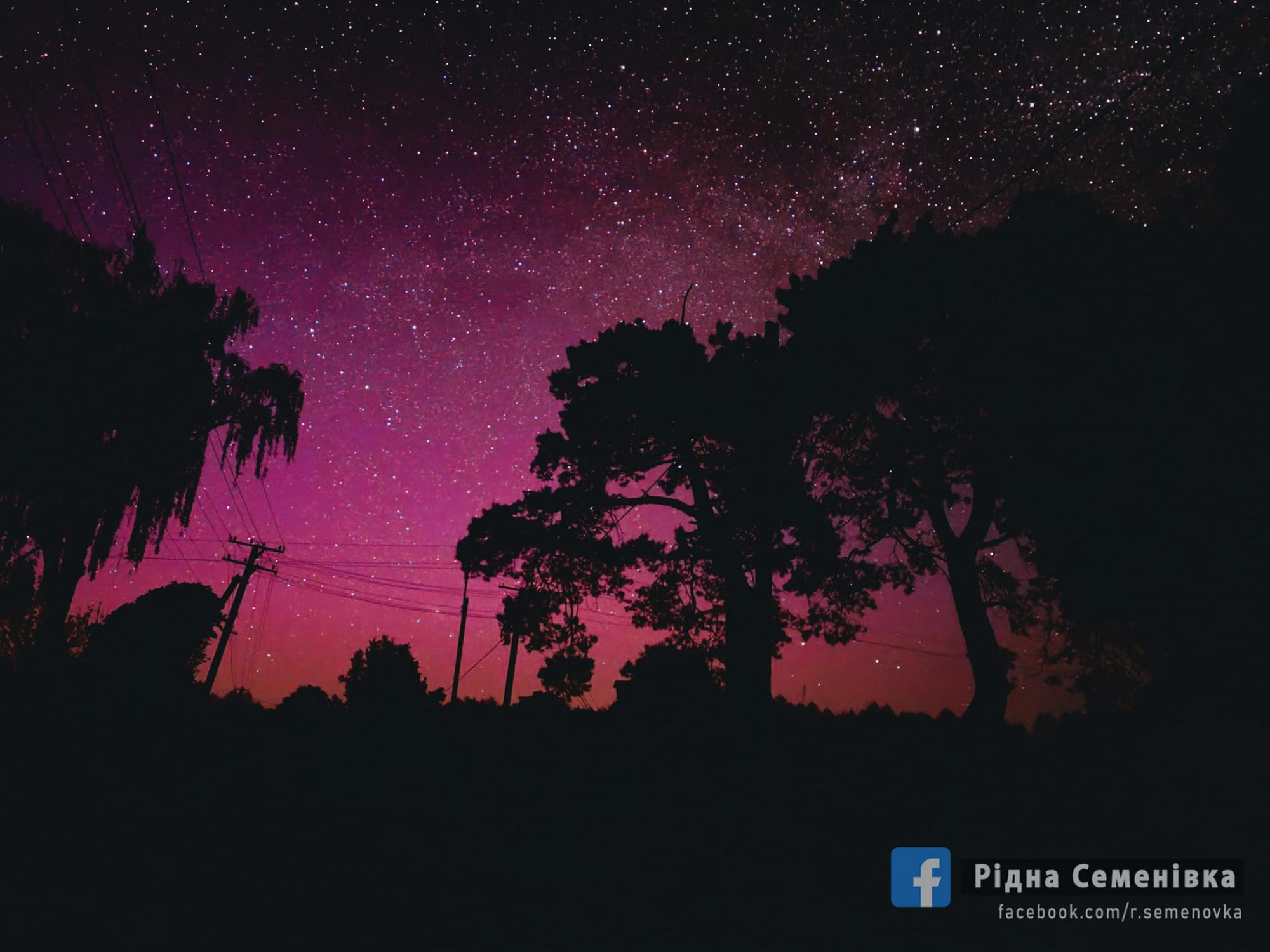 Над Украиной появилось северное сияние: невероятные фото