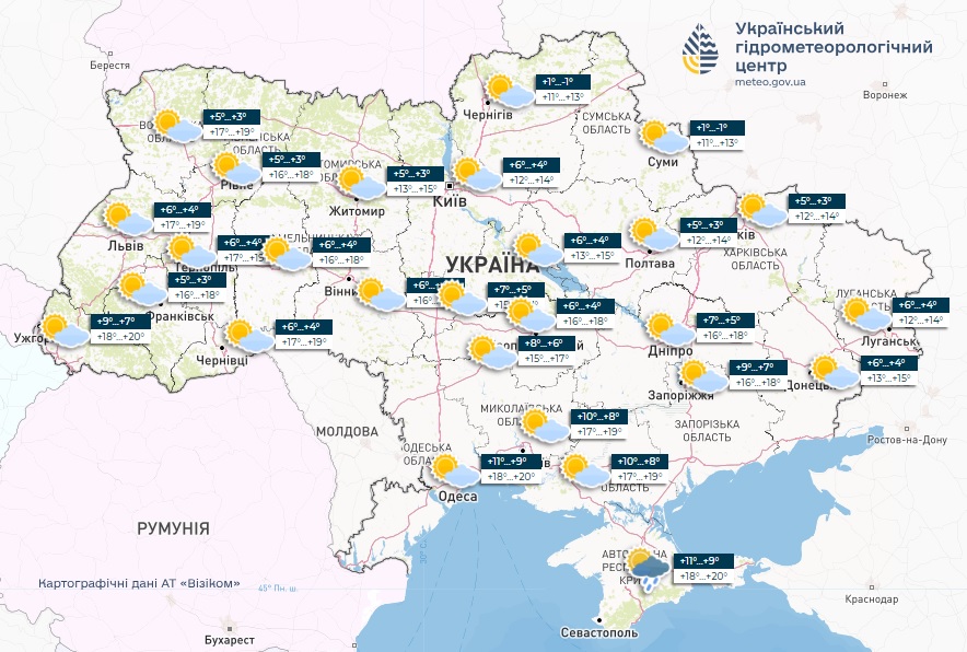 Синоптики дали прогноз на сегодня в Украине