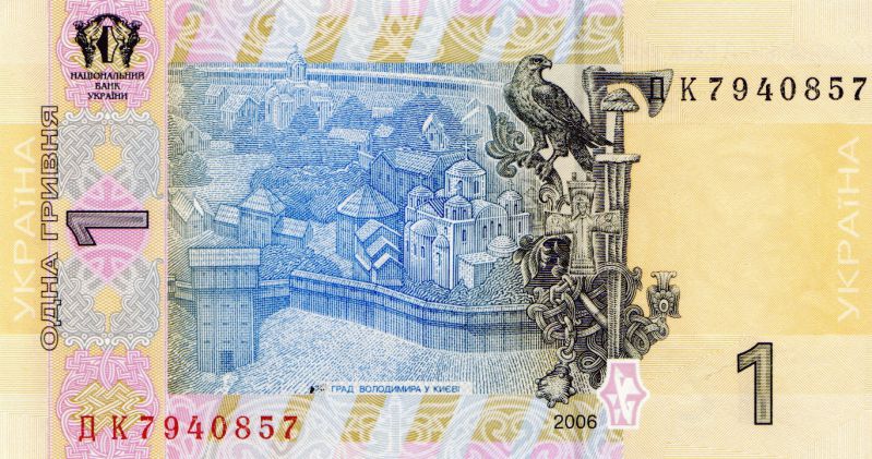 Тайны предыдущих поколений: что означают символы на украинских банкнотах (фото)