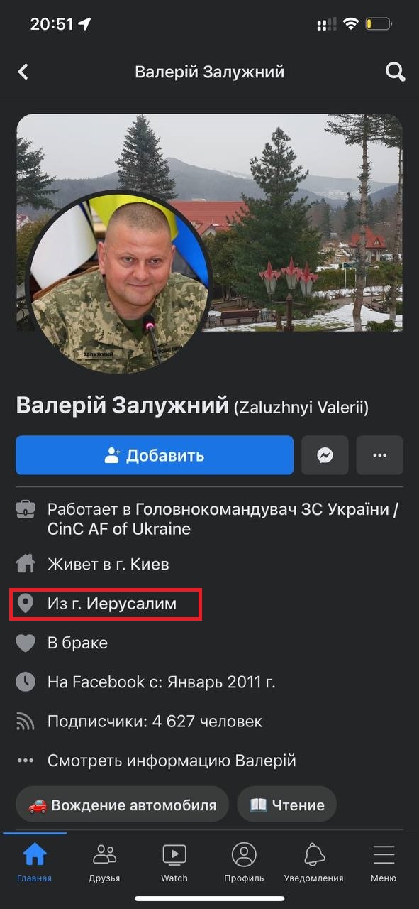 Залужний тонко потролив Лаврова після його заяви щодо євреїв