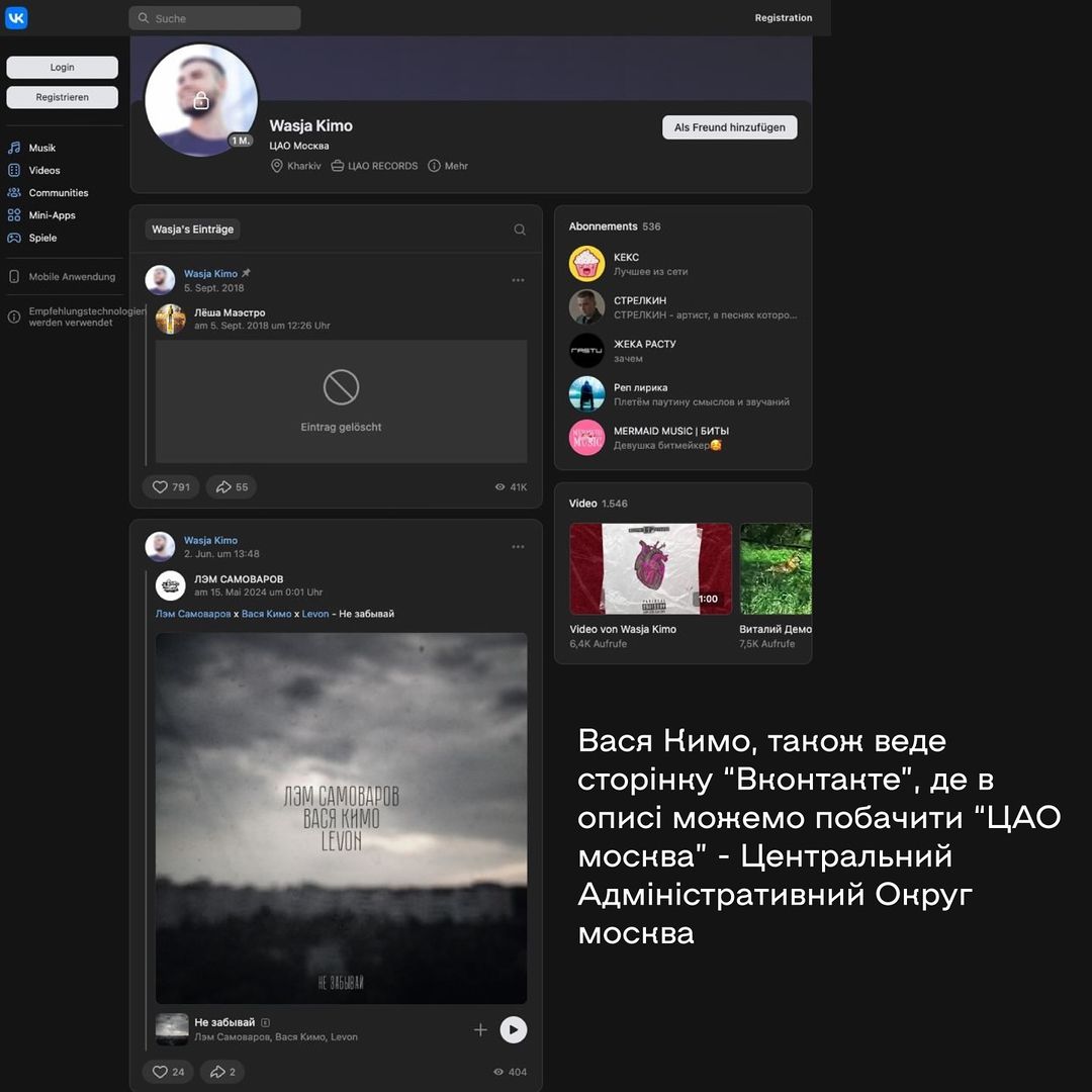 В Киеве состоится русскоязычный концерт: разгорается скандал