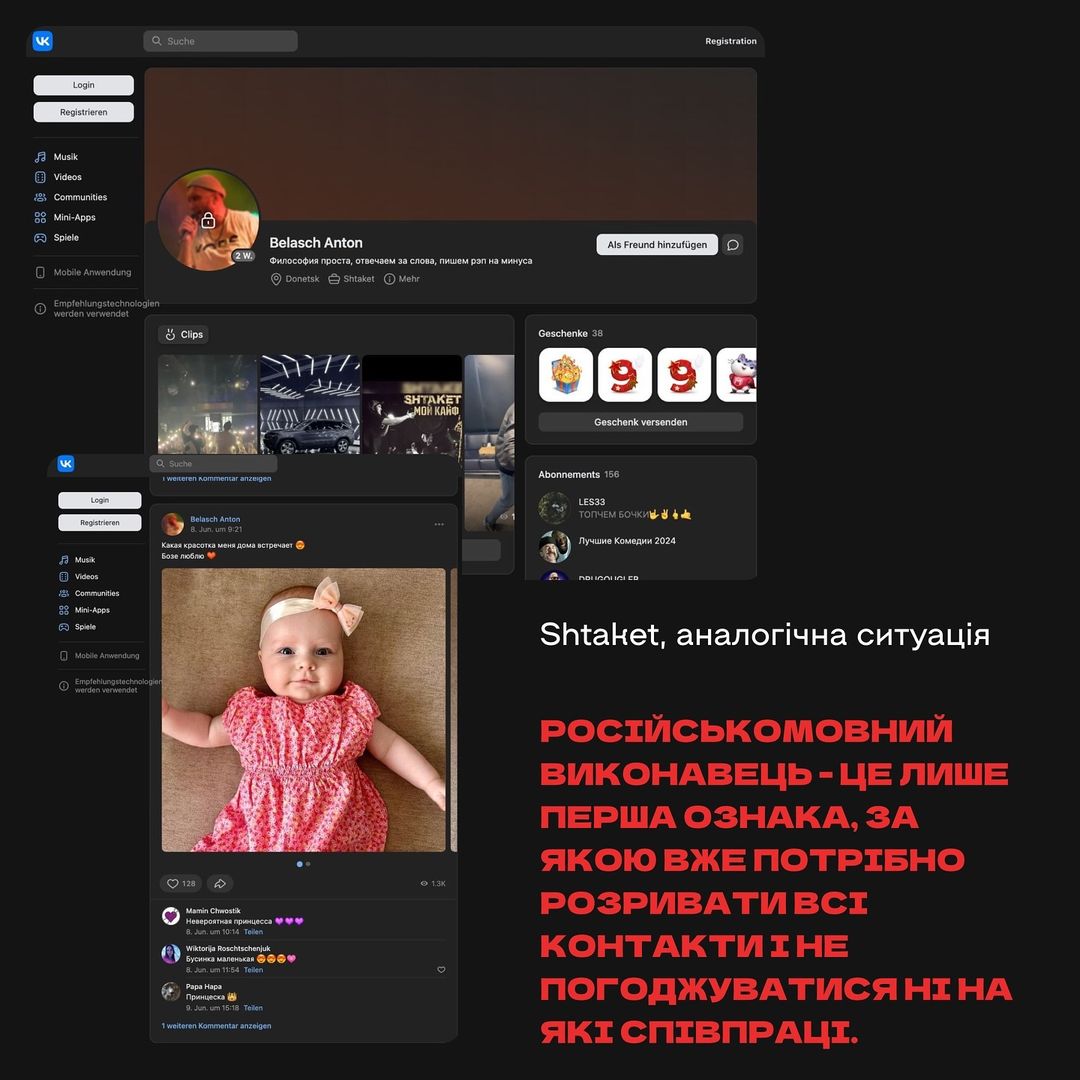 В Киеве состоится русскоязычный концерт: разгорается скандал