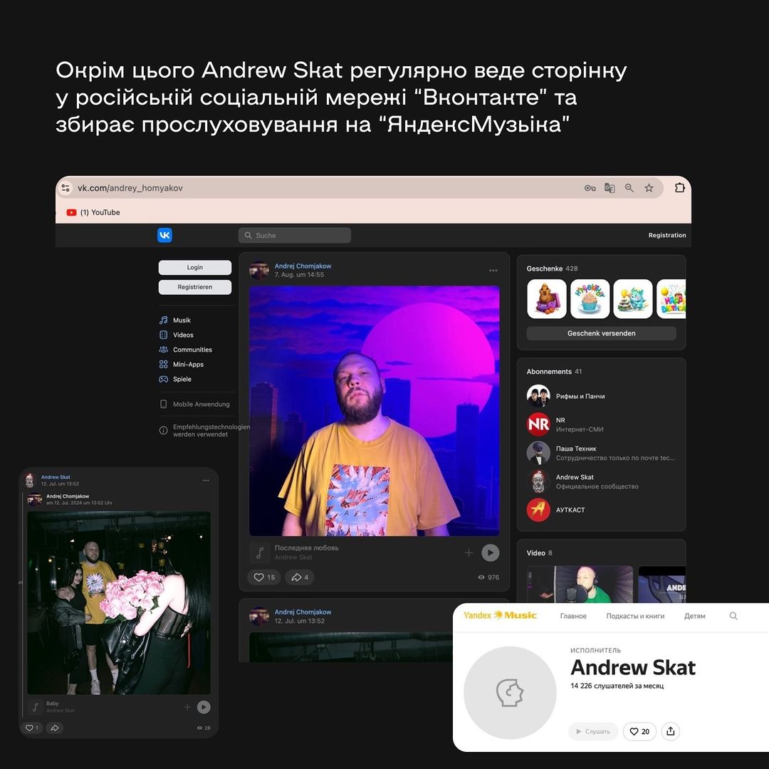 В Киеве состоится русскоязычный концерт: разгорается скандал