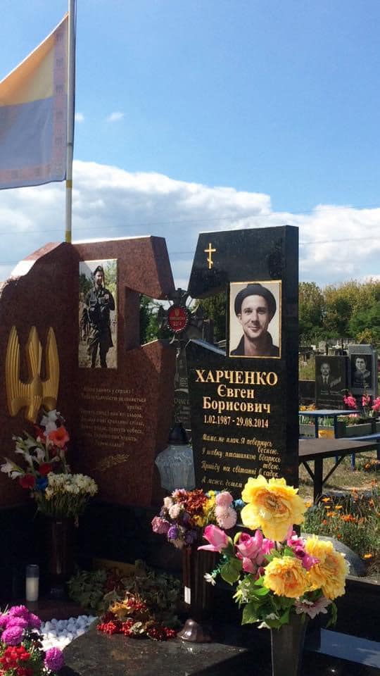 29 августа - День памяти защитников Украины. Как звезды почтили павших Героев