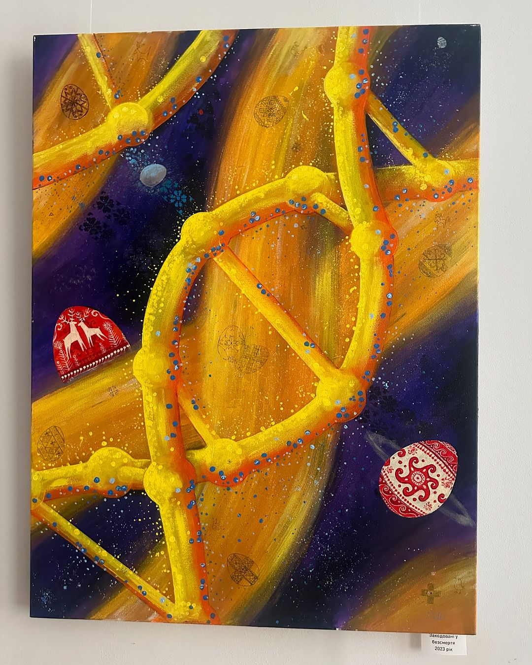 29 августа - День памяти защитников Украины. Как звезды почтили павших Героев