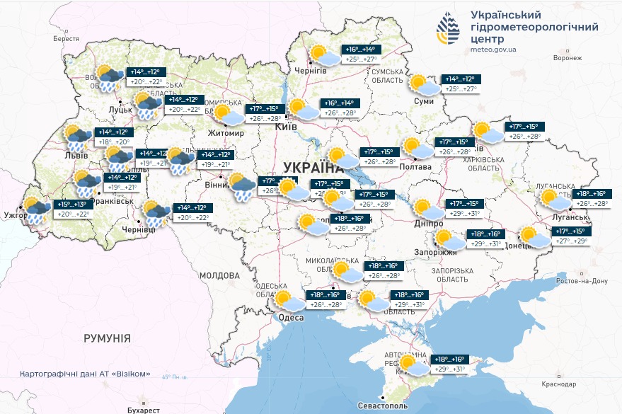 Дощі на заході, спека на півдні. Синоптики дали прогноз погоди на завтра
