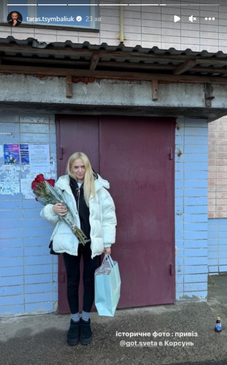 &quot;Историческое фото&quot;. Тарас Цымбалюк познакомил родителей со своей избранницей