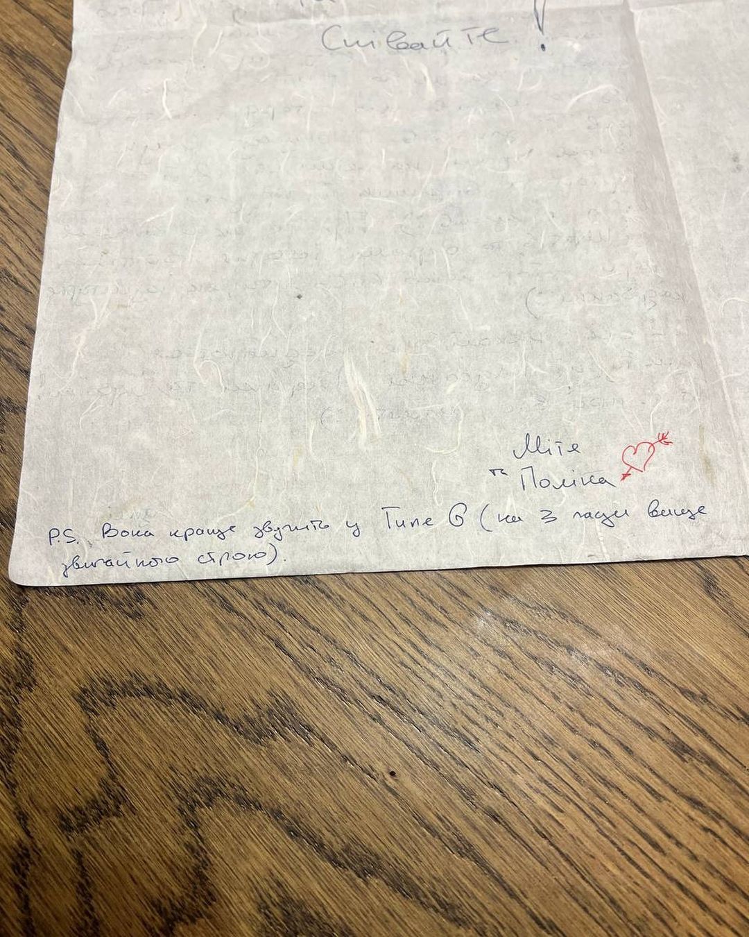 Дорофєєва несподівано висловилася про сварки з Кацуріним та написання пісень з ним