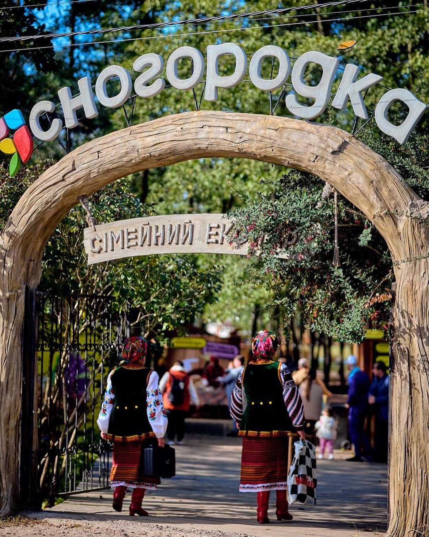 Под Киевом открылась фантастическая выставка цветов: как туда попасть с семьей