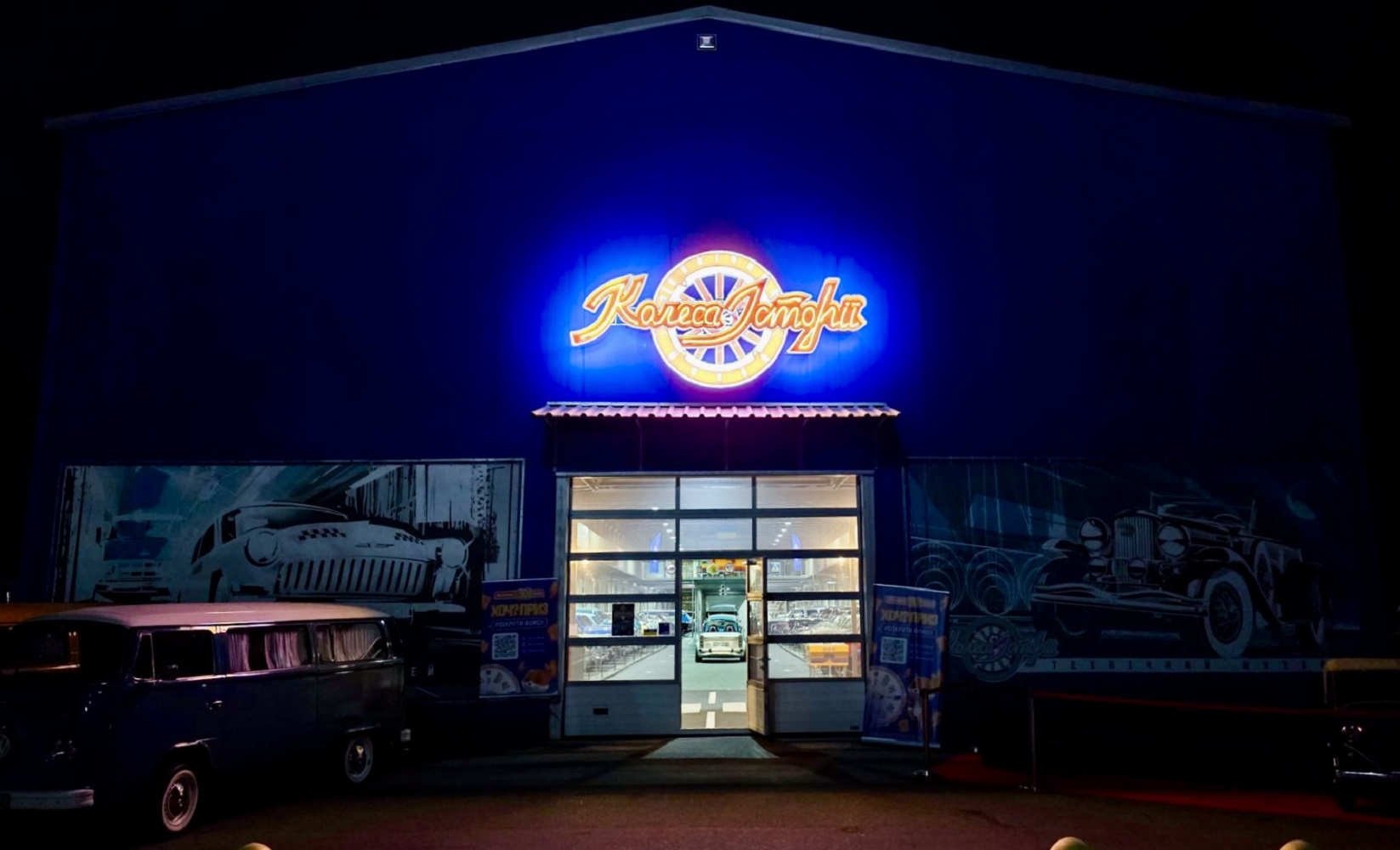 Де побачити легендарні авто з усього світу: музей &quot;Колеса історії&quot; в Києві