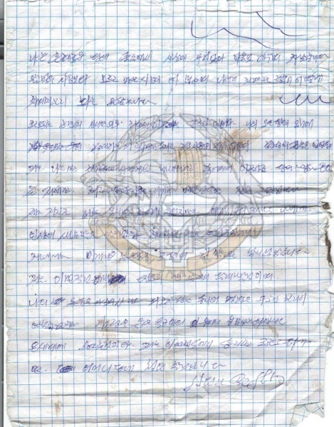 Not ordinary soldier: Ukraine's Special Forces reveal new notes from slain North Korean operative