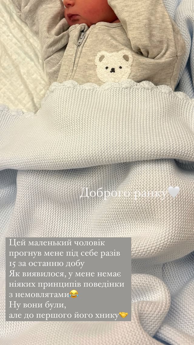 &quot;Я бы повторила&quot;. Жена Остапчука рассказала о своем самочувствии после родов
