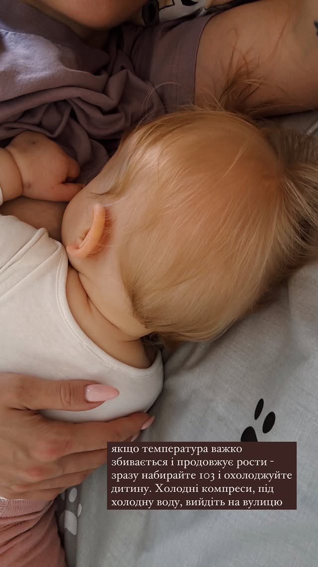 &quot;Самый страшный день&quot;. Дочь Саши Бо попала в больницу из-за остановки дыхания