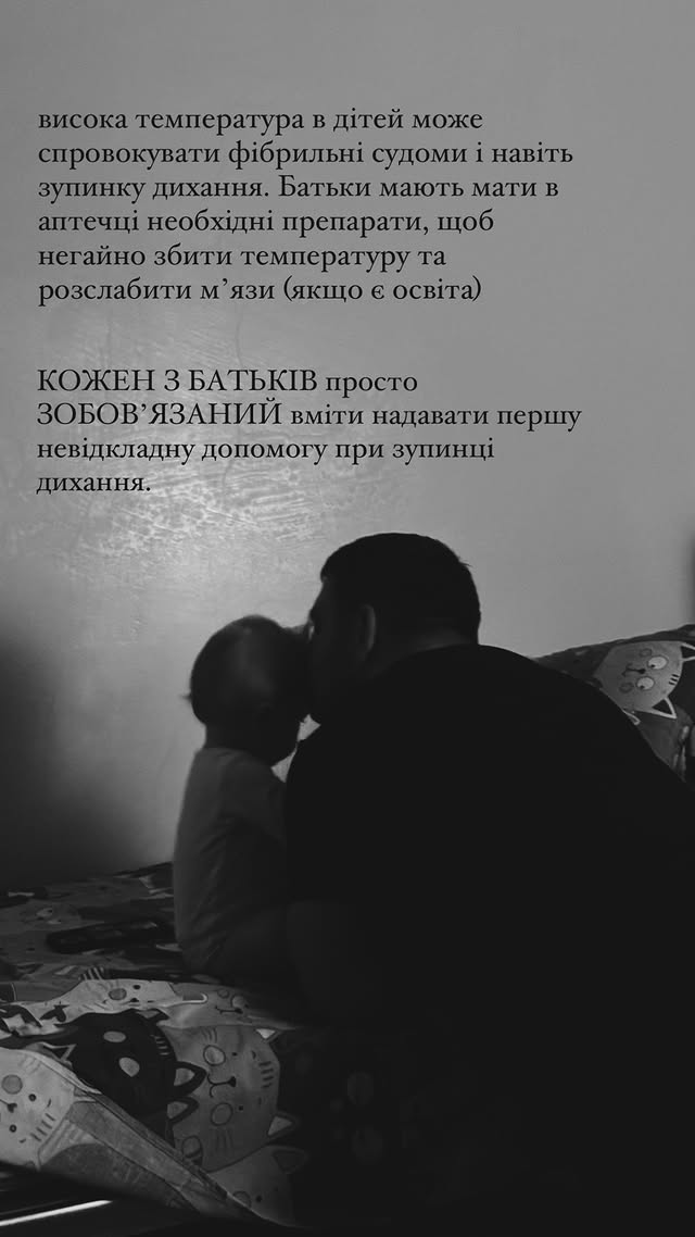 &quot;Найстрашніший день життя&quot;. Донька Саші Бо потрапила до лікарні через зупинку дихання