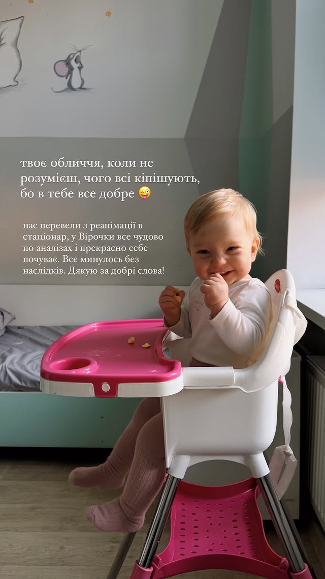 &quot;Самый страшный день&quot;. Дочь Саши Бо попала в больницу из-за остановки дыхания