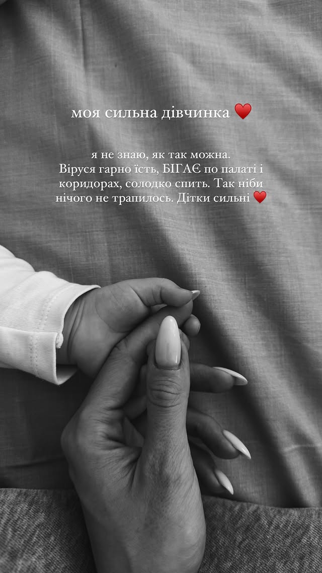 &quot;Самый страшный день&quot;. Дочь Саши Бо попала в больницу из-за остановки дыхания