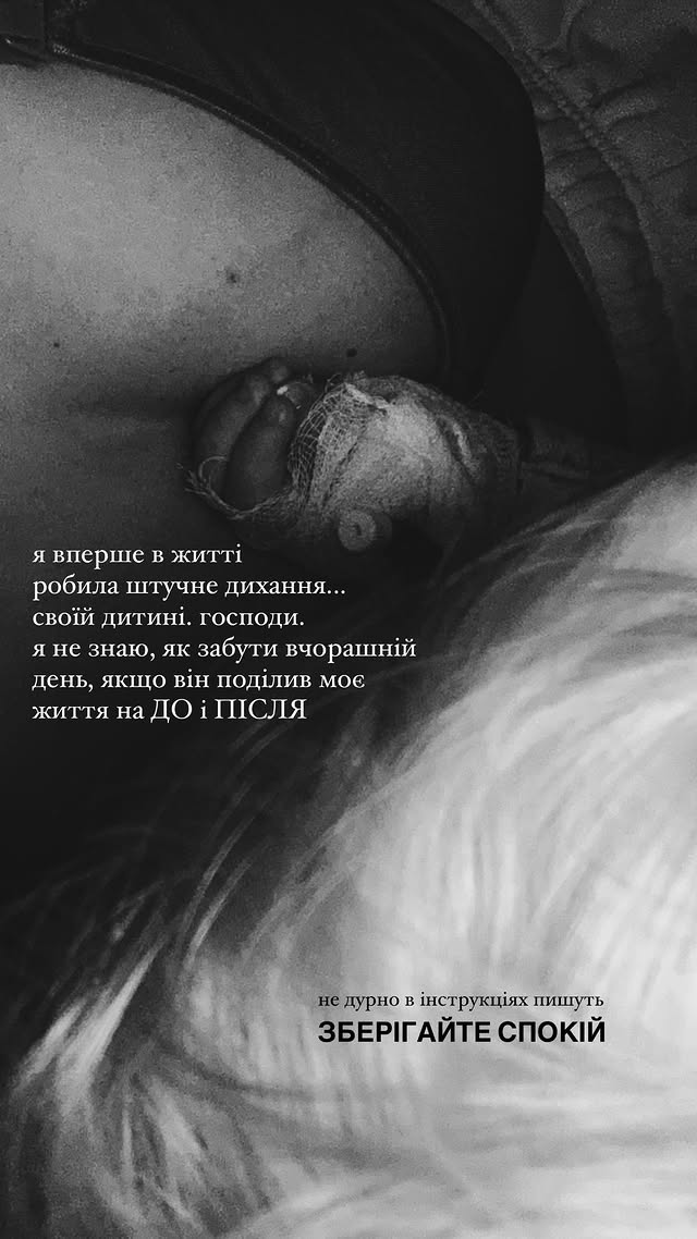 &quot;Самый страшный день&quot;. Дочь Саши Бо попала в больницу из-за остановки дыхания