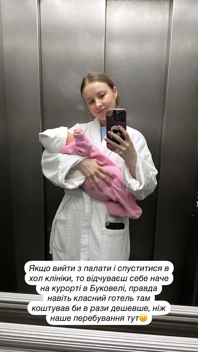 Звезда &quot;Крепостной&quot; с новорожденной дочерью оказалась в больнице: что известно