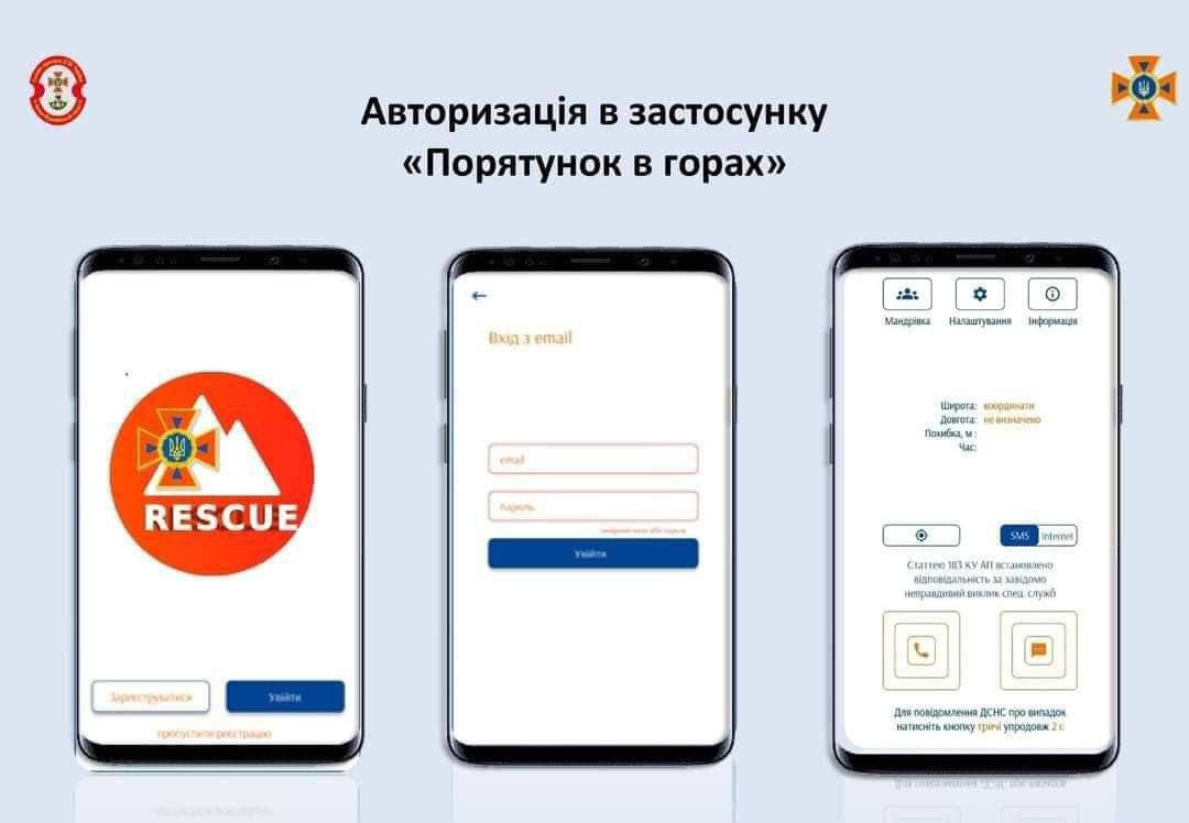 Видимость ограничена: в Карпатах ударили морозы до -15 градусов