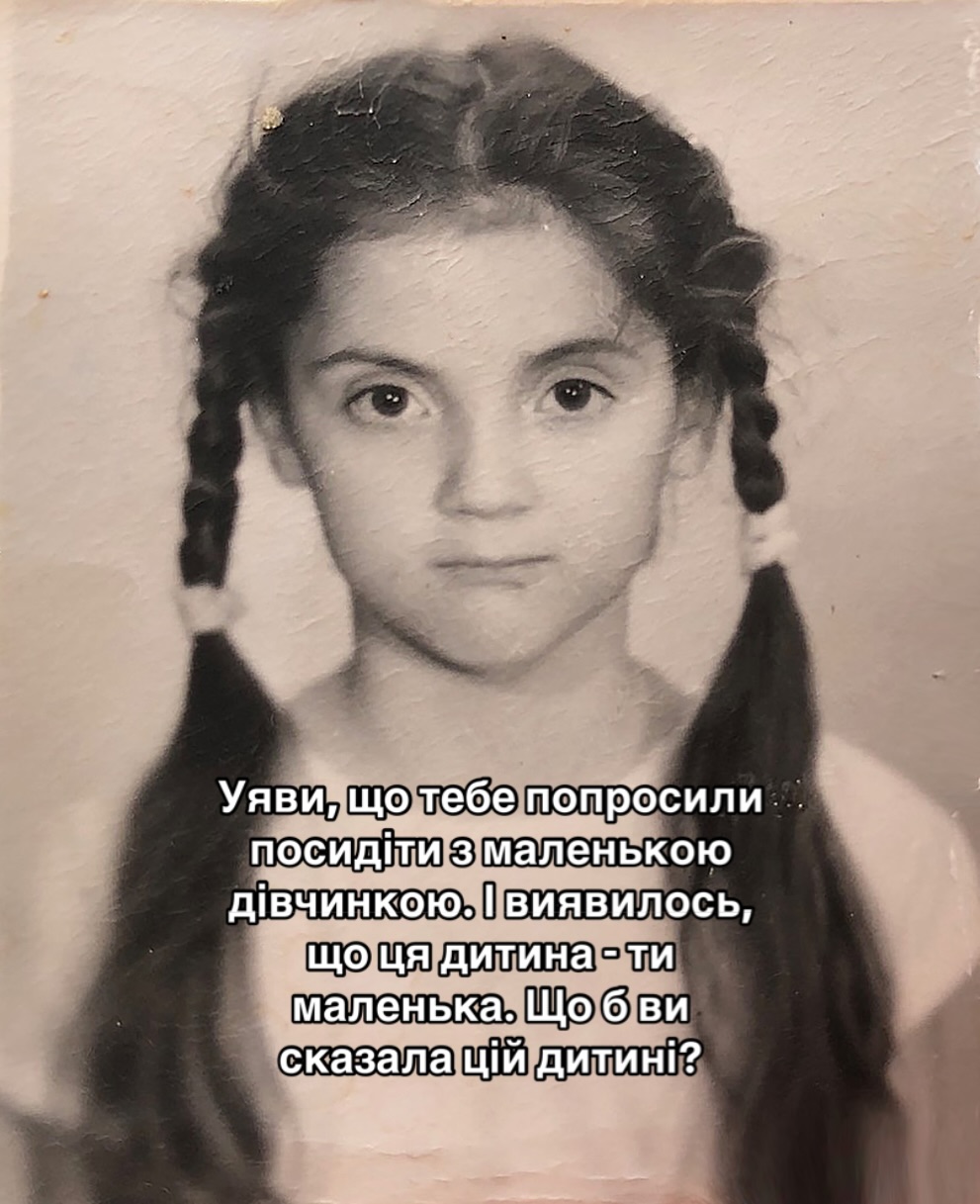 39-річна Оля Цибульська показала, який вигляд мала у дитинстві