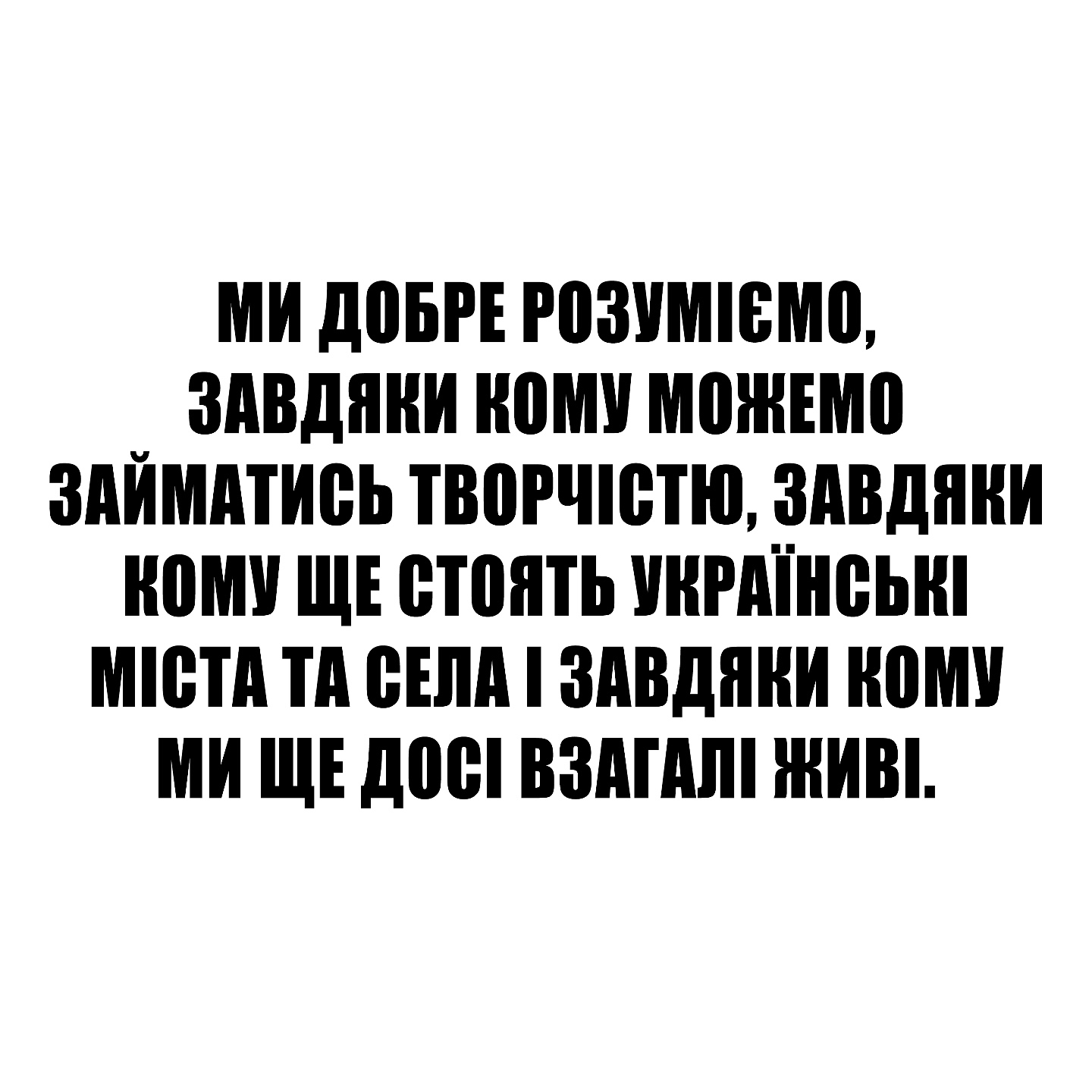 Kalush Orchestra виправдалися після скандалу з відмовою підтримати збір коштів для ЗСУ