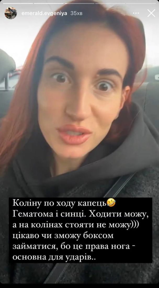 Евгения Эмеральд сильно травмировалась: &quot;Был болевой шок&quot;