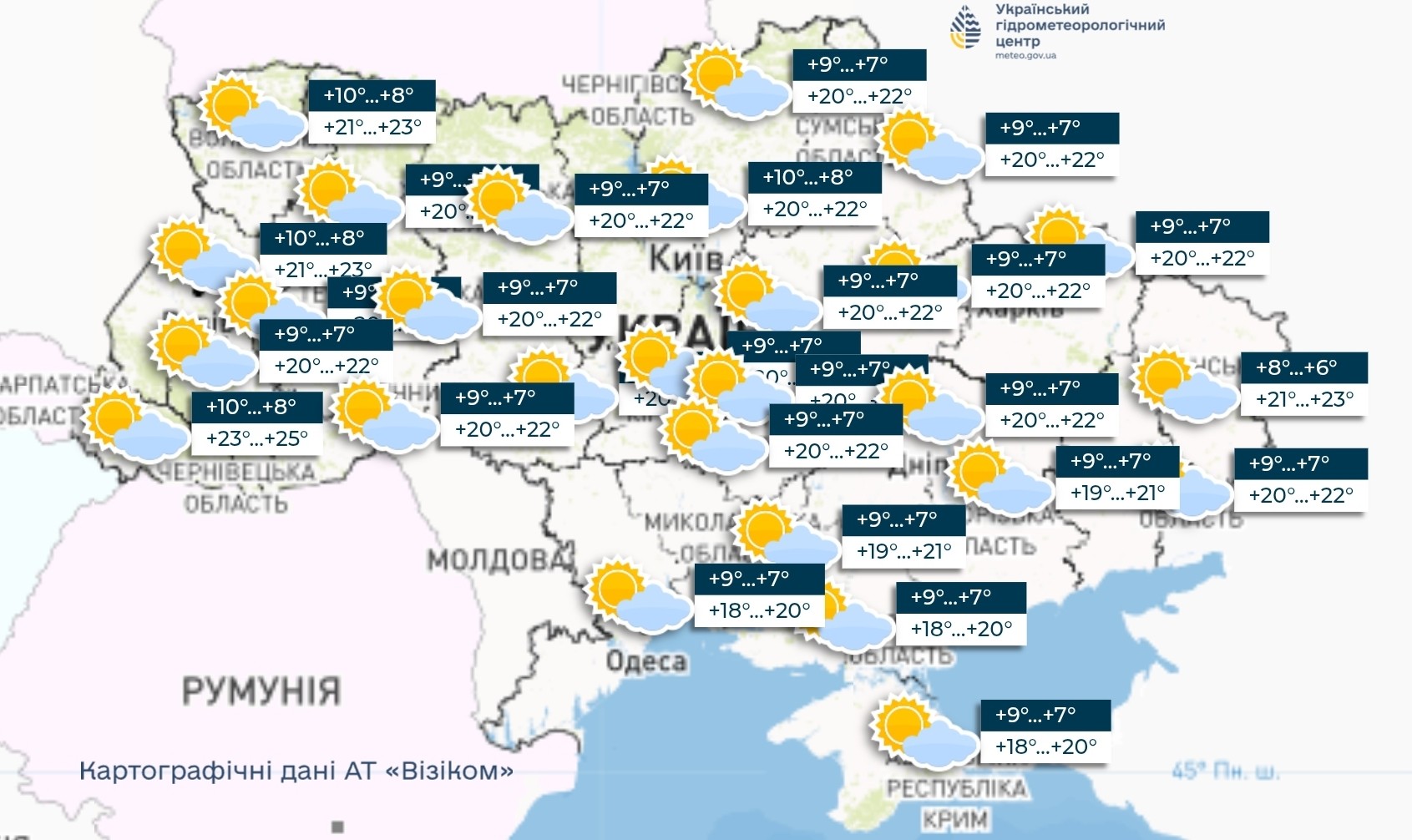 Рекордное тепло накроет часть Украины: в каком регионе будет как в июне