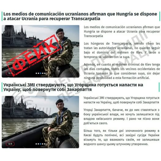 Another Russian fake exposed: No, Hungary isn't planning to attack Ukraine