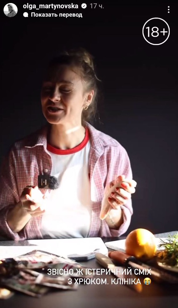 Перед Днем закоханих: зірка &quot;МастерШеф&quot; оголосила про розрив із бойфрендом