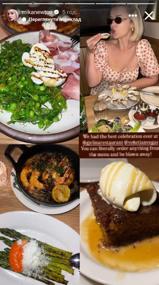 &quot;Мы прошли сквозь все&quot;. Мика Ньютон показала редкостные кадры с мужем и сделала признание