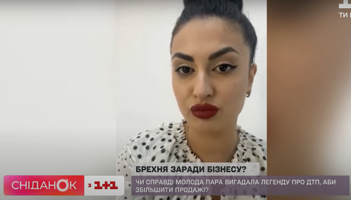 Молода пара вигадала жахливу історію про доньку, щоб збільшити продажі у своєму магазині