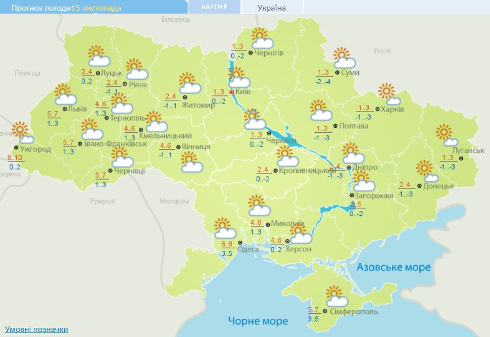 Антициклон принесе в Україну денні морози: дата серйозного похолодання