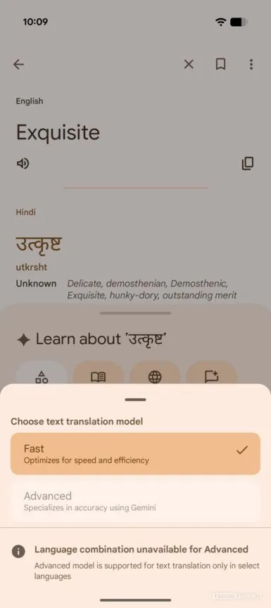 Google Translate тестує нові режими перекладу: що зміниться