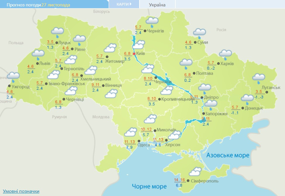 В Україну йде нова хвиля потепління: місцями буде до +16 градусів