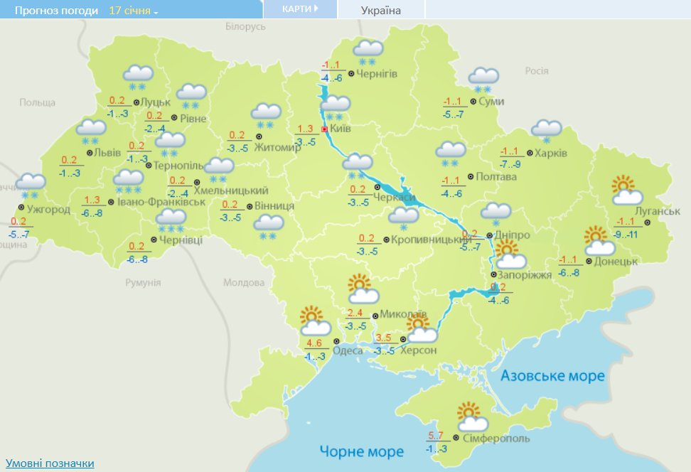 Україну ненадовго порадує суха погода зі спокійним вітром, та незабаром накриє мокрим снігом