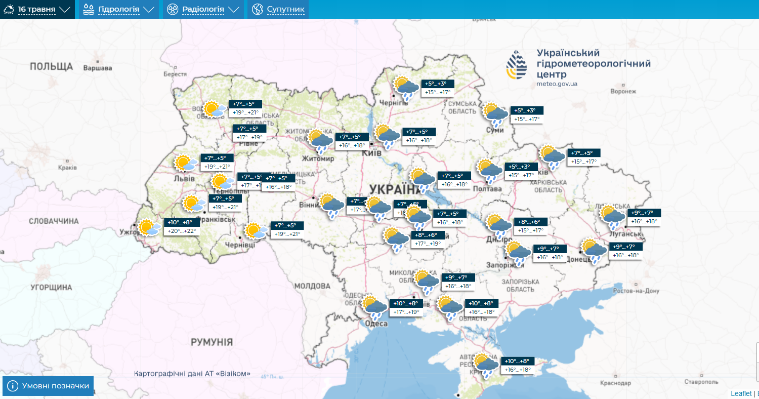 Синоптики рассказали о погоде на рабочую неделю в Украине