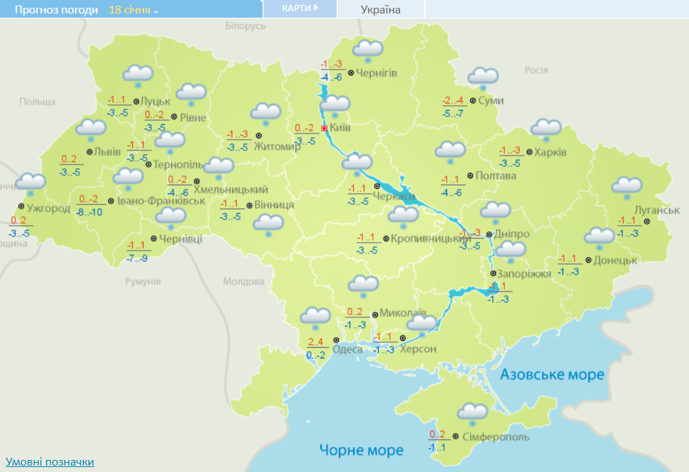 Україну ненадовго порадує суха погода зі спокійним вітром, та незабаром накриє мокрим снігом