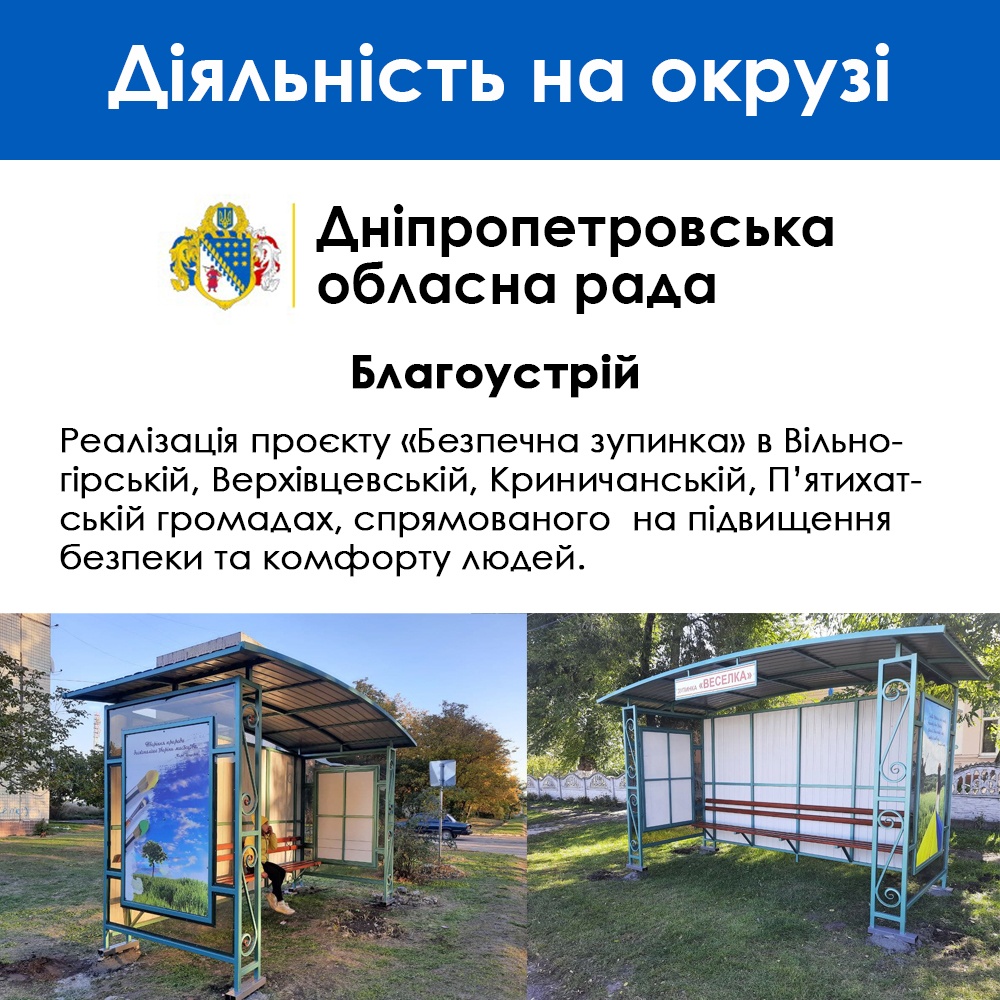 Бондаренко похвастался ремонтом спорткомплекса в Днепре. Филатов в ответ назвал его лжецом