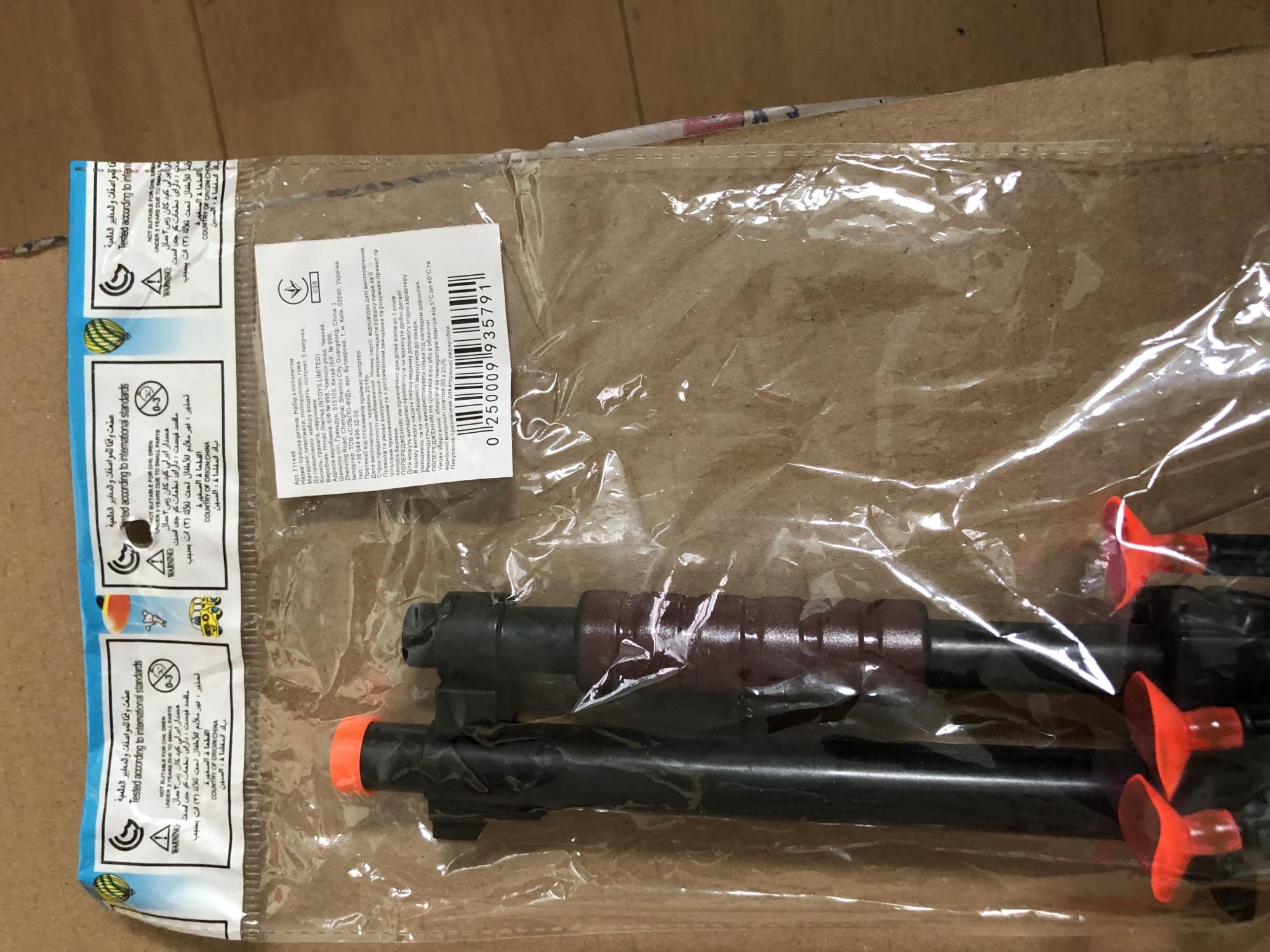 Игрушки массово укладывают детей от 1 до 15 лет на больничные койки: какие самые опасные