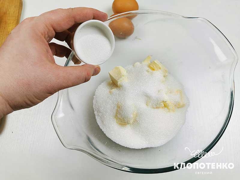 Клопотенко дав рецепт смачнющого тертого пирога, додавши секретний інгредієнт