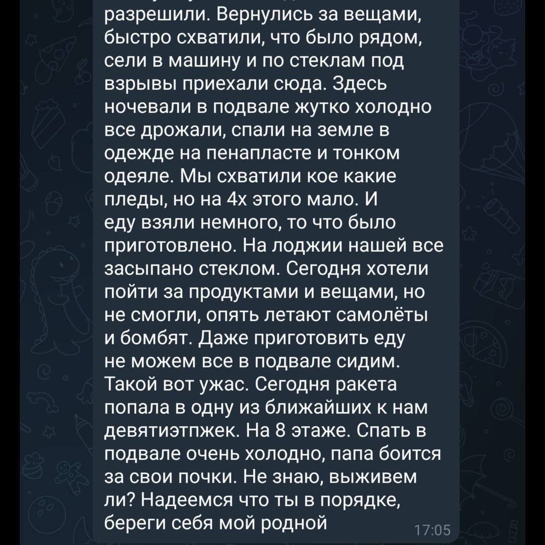 "Ми в пеклі": житель Маріуполя опублікував щоденник батьків. Їм вдалося евакуюватися