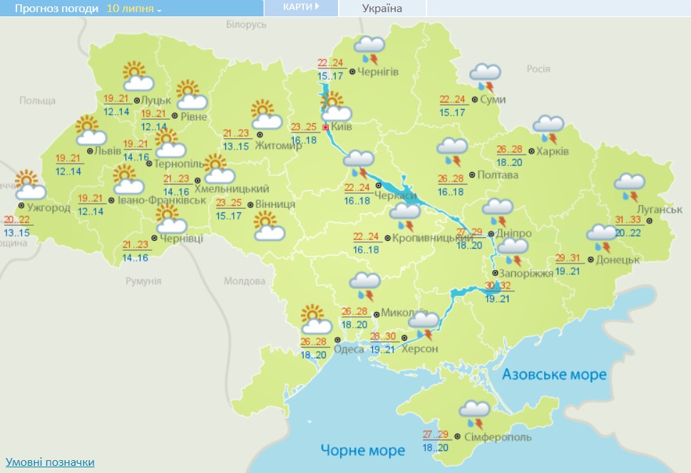 В Україну йде &quot;сезон холодних дощів&quot;: синоптики показали новий прогноз
