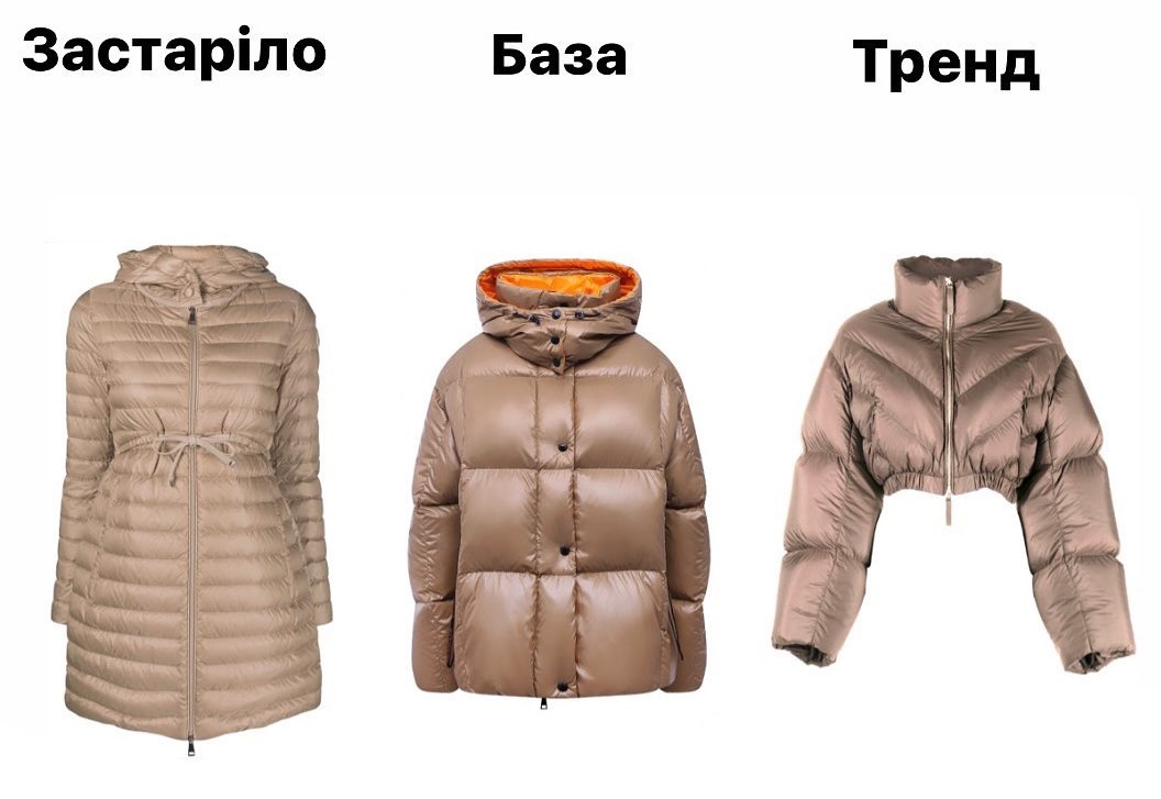 Ці речі ніколи не вийдуть з моди, а ці треба викинути і не ганьбитися: що носити восени 2022