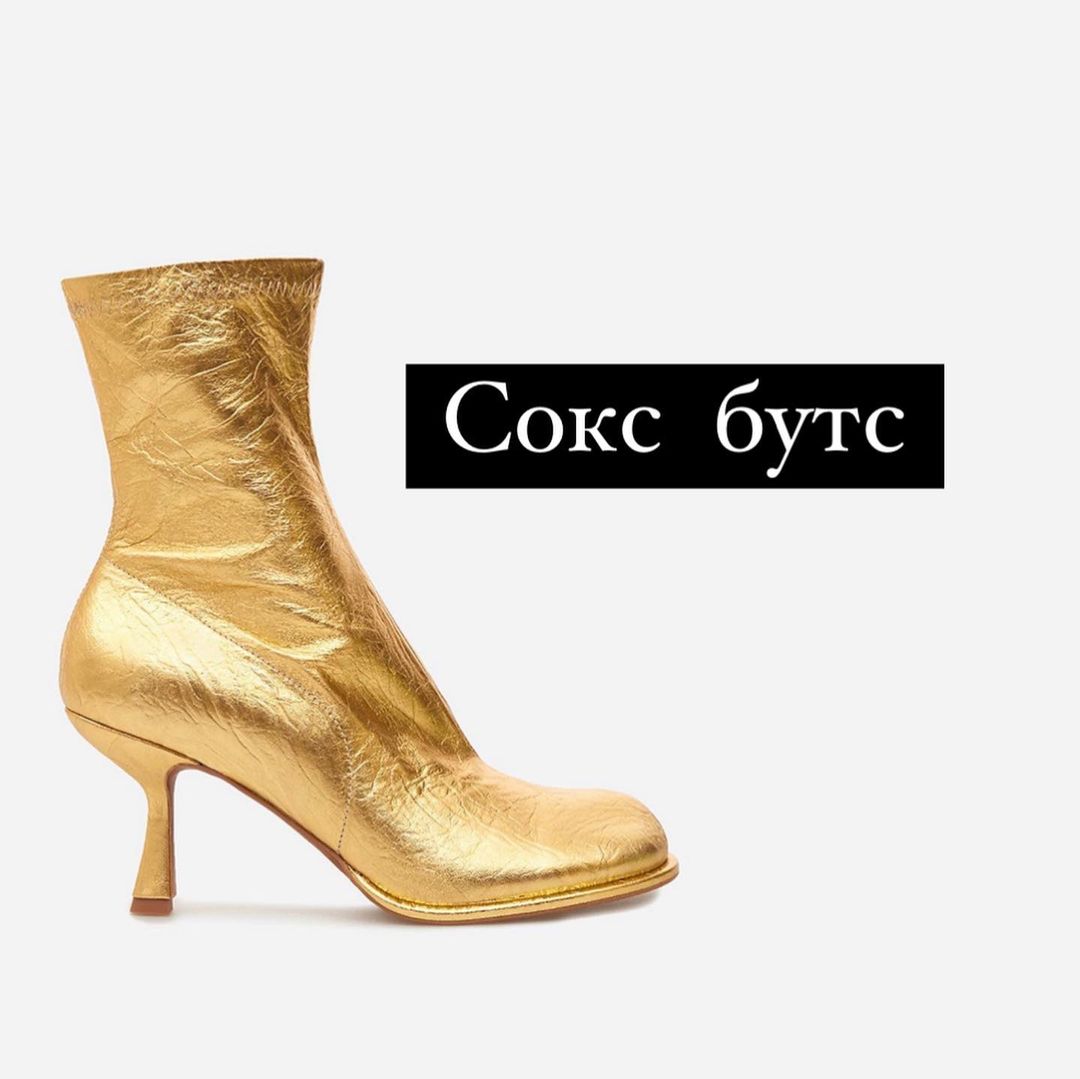 Самая модная обувь весны 2023: топ-5 модных пар, без которых никуда