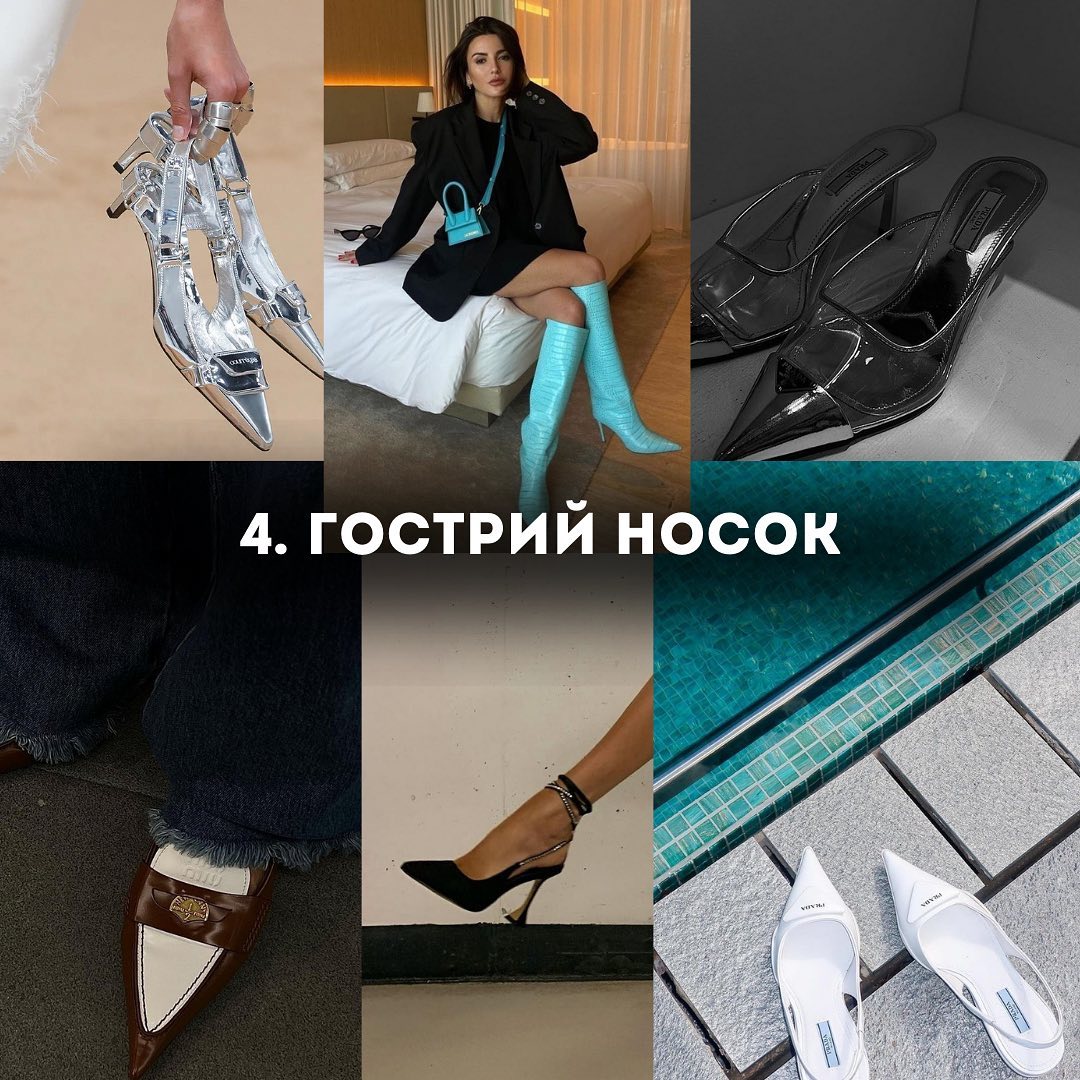 Андре Тан показав найхітовіше взуття сезону весна-літо 2023: фотопідбірка