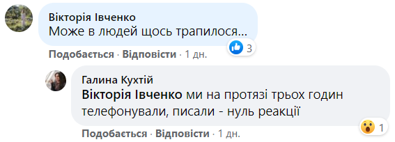 Українська рестораторка розповіла, як клієнти &quot;кидають&quot; заклади: &quot;іспанський сором&quot;