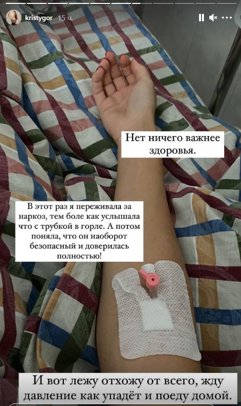 Жена Остапчука перенесла операцию: первые фото с больницы