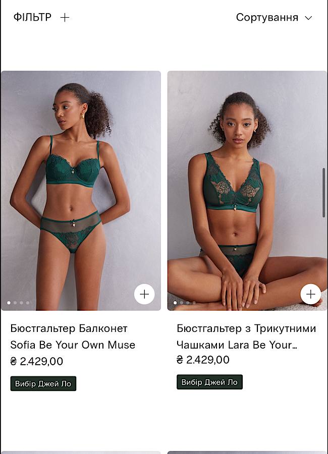 Дженніфер Лопес у смарагдовій білизні похизувалась стрункою талією: неймовірні фото