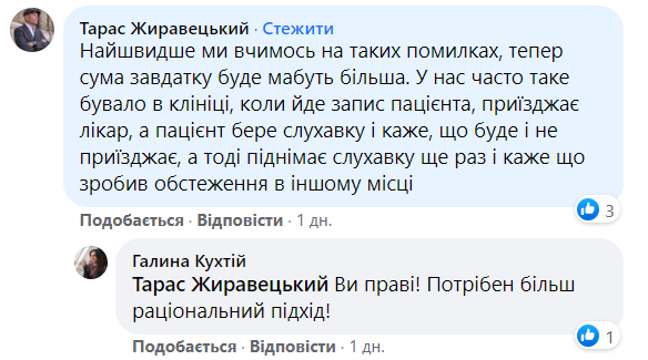 Українська рестораторка розповіла, як клієнти &quot;кидають&quot; заклади: &quot;іспанський сором&quot;